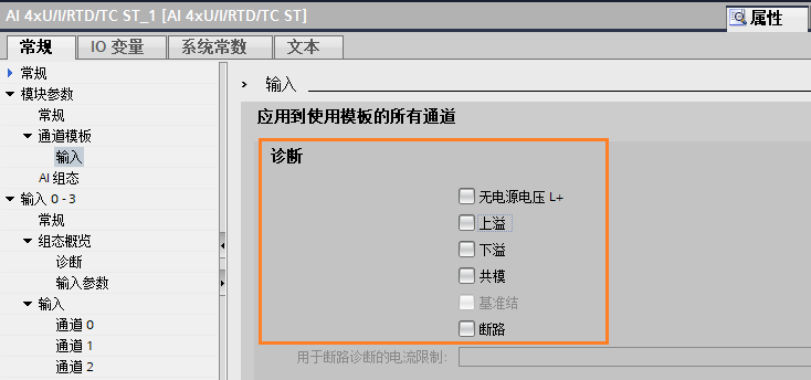 诊断示例.png